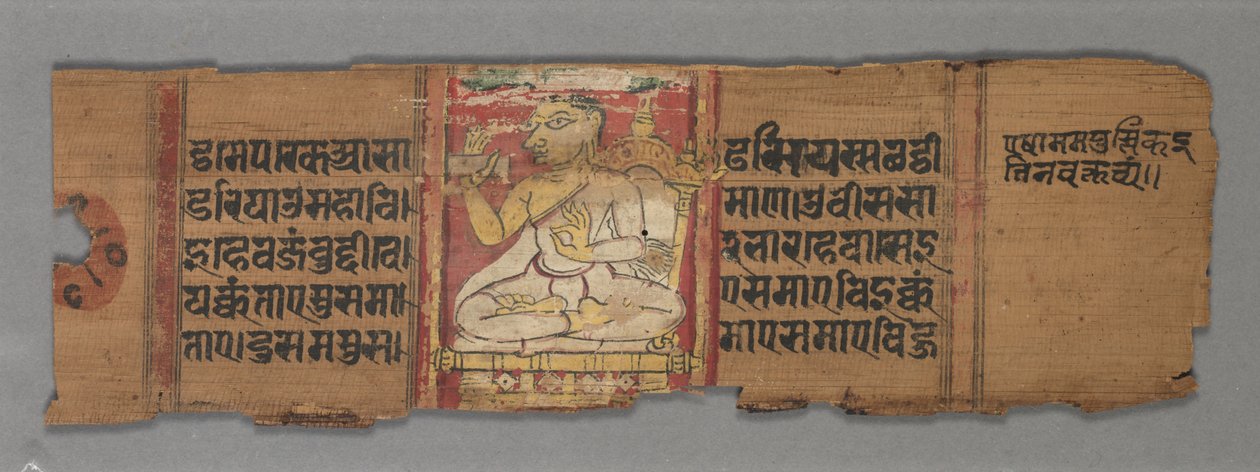 Blad från ett Jainmanuskript: Kalpa-sutra: text (verso) av Unknown artist