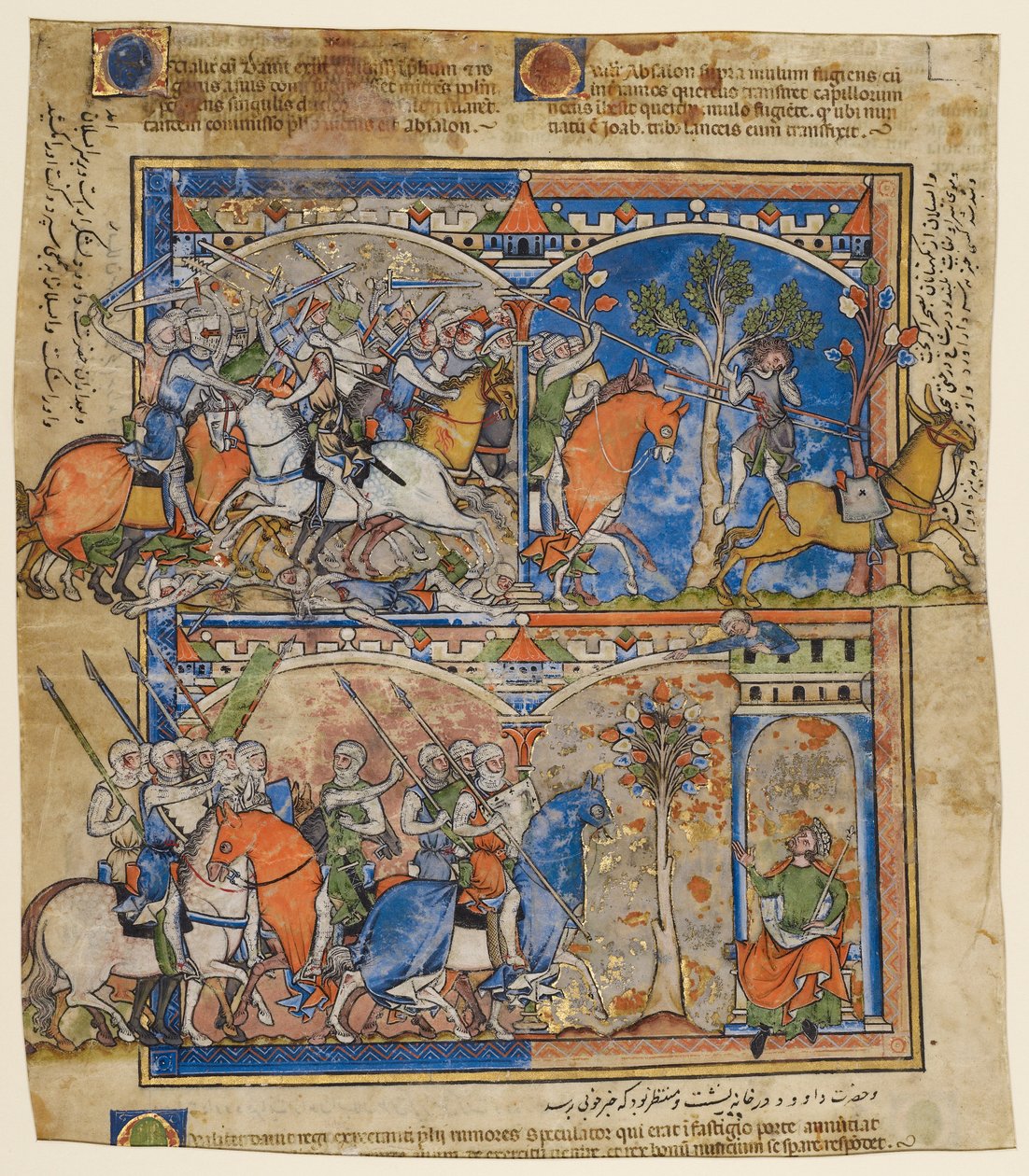 Blad ur Morgan Picture Bible av Unknown artist