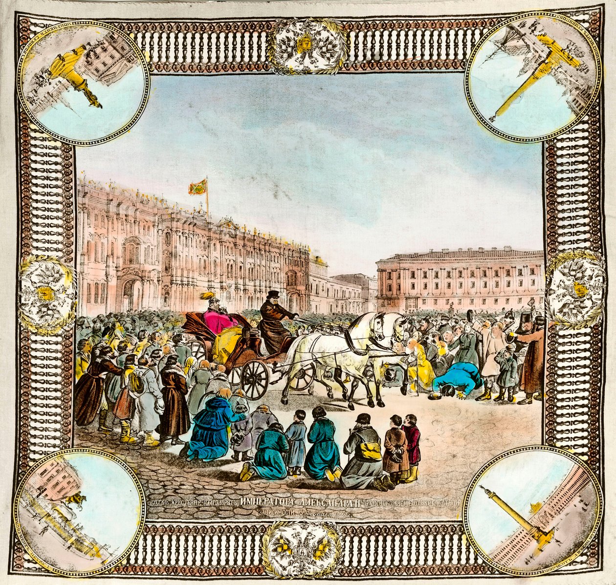 Liberation of Serfs av tsar Alexander II av Ryssland (1818-1881) 1861. Ryska scarf från perioden. Privat samling av Unknown artist