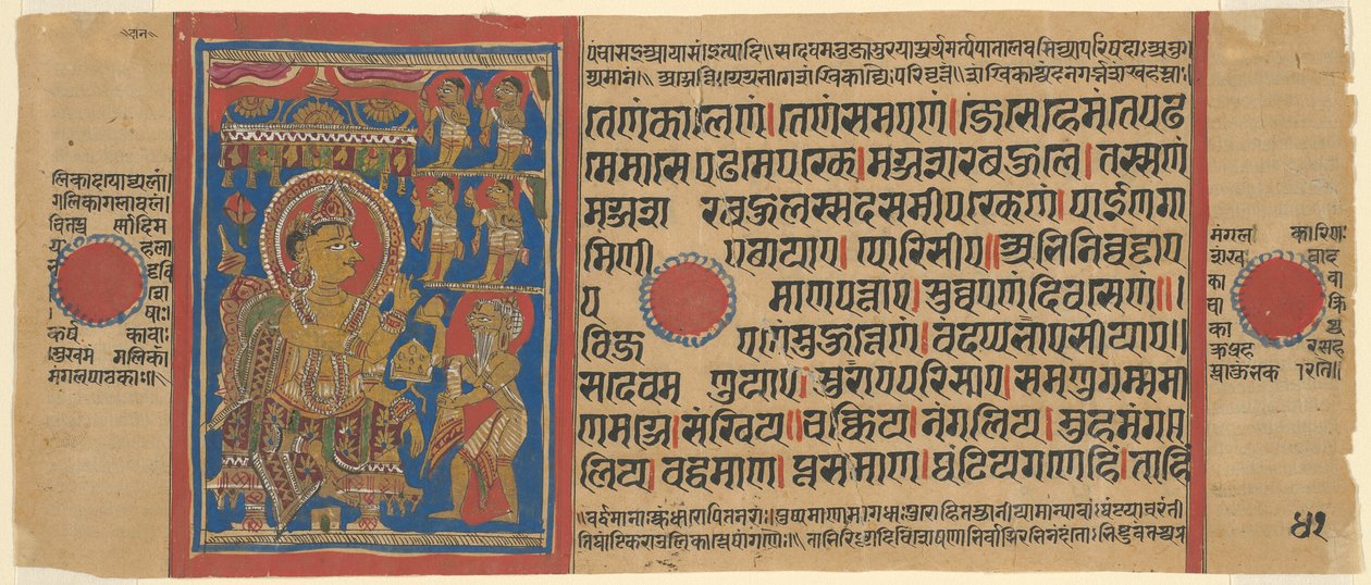 Mahavira ger bort sina ägodelar, från en kopia av Kalpasutra av Unknown artist