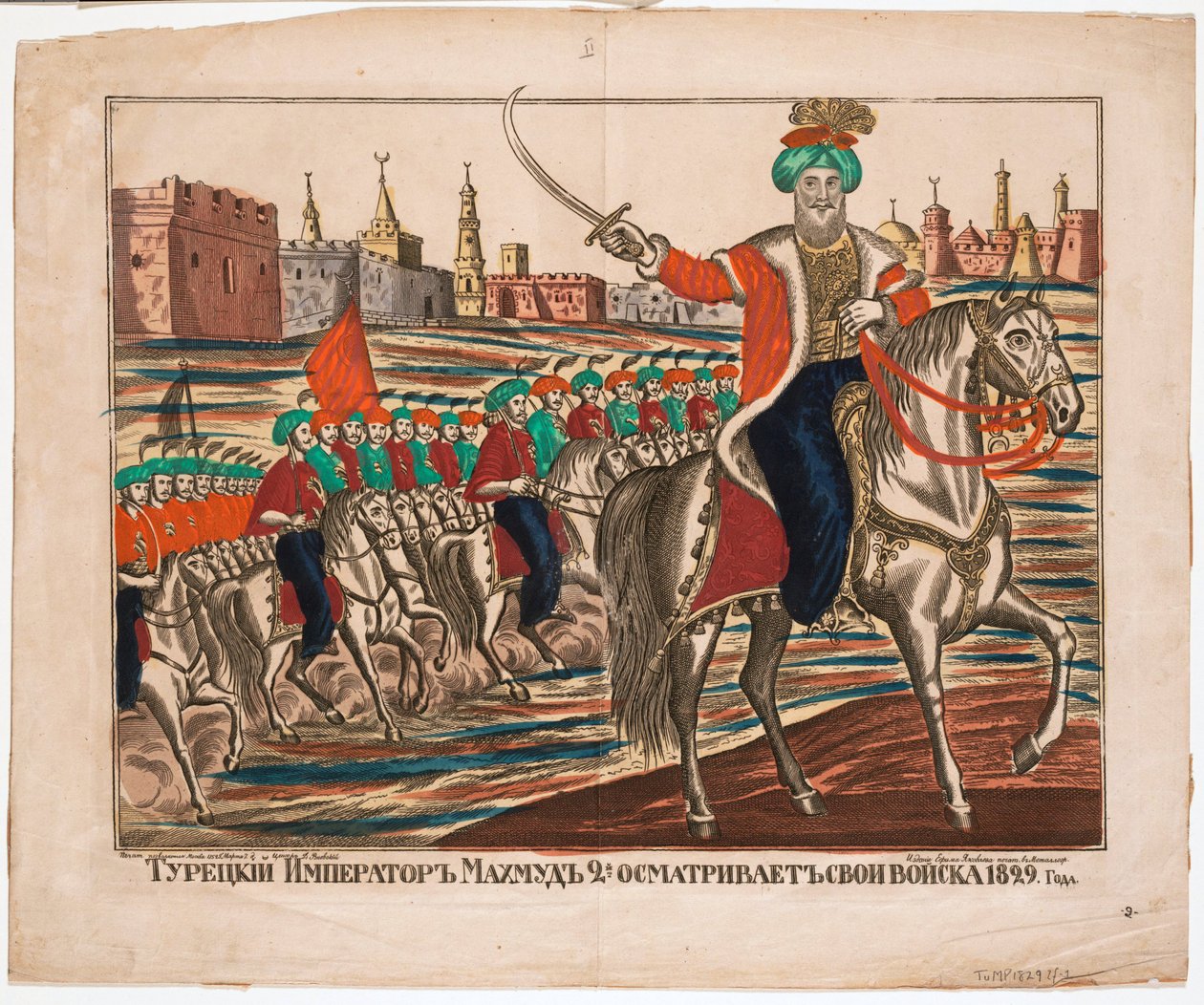 Mahmud II (1785-1839), ottomansk kejsare - Mahmud (Mahmoud II) - Turkisk kejsare Mahmud II som leder sina trupper av Unknown artist