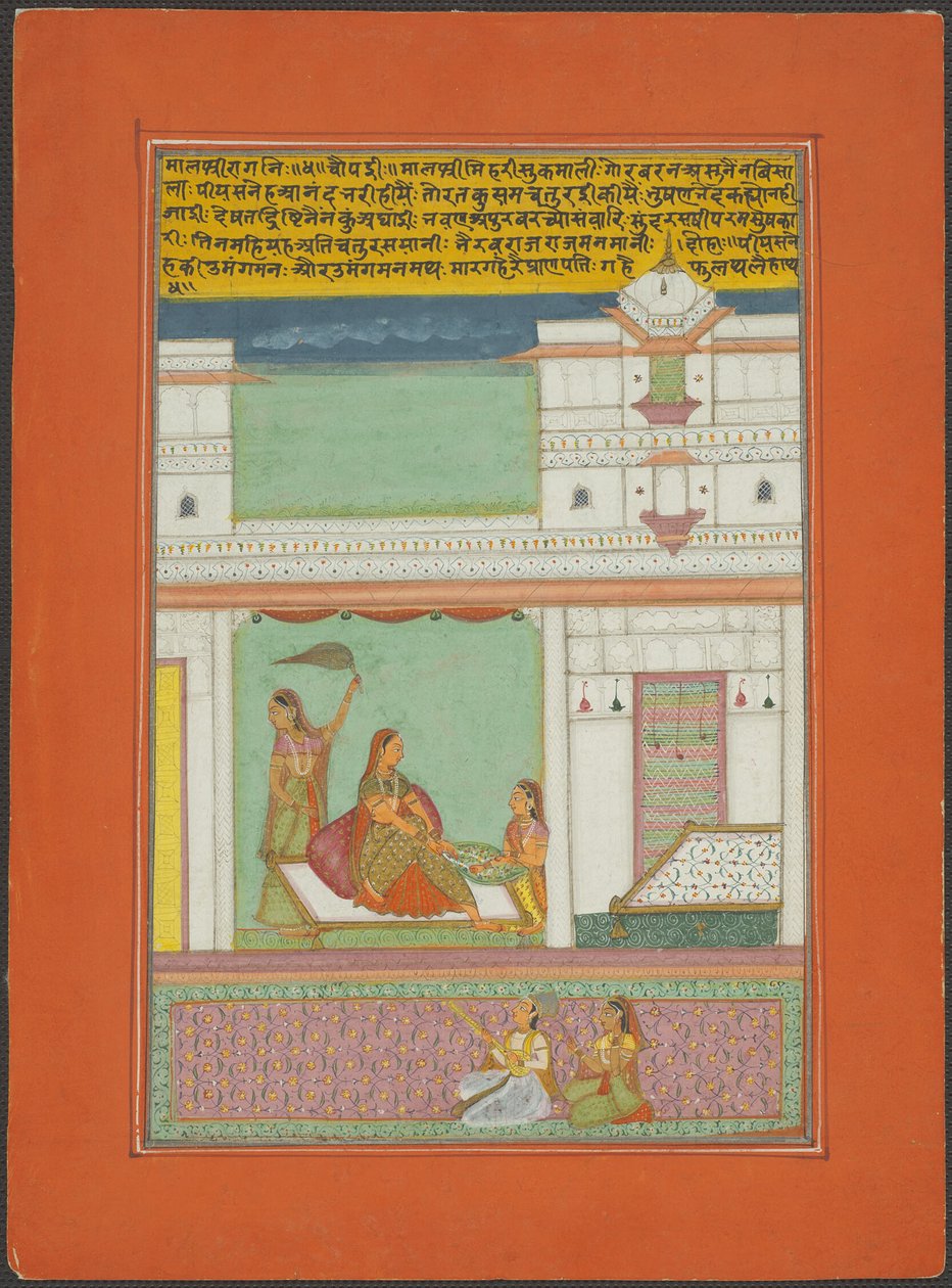 Malashri Ragini, sida från en Jaipur Ragamala-uppsättning av Unknown artist