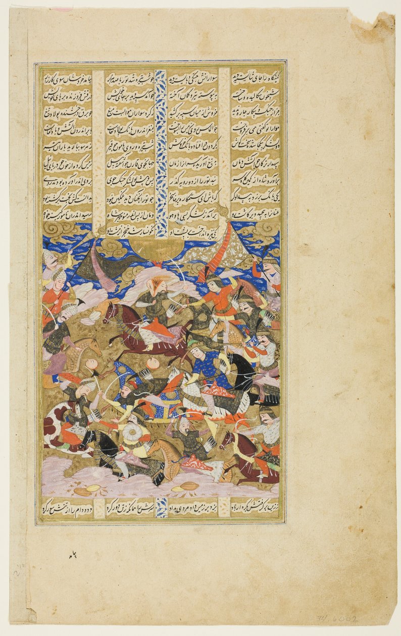 Manuchehr dödar Tur, Manuskript från Shahnama av Unknown artist