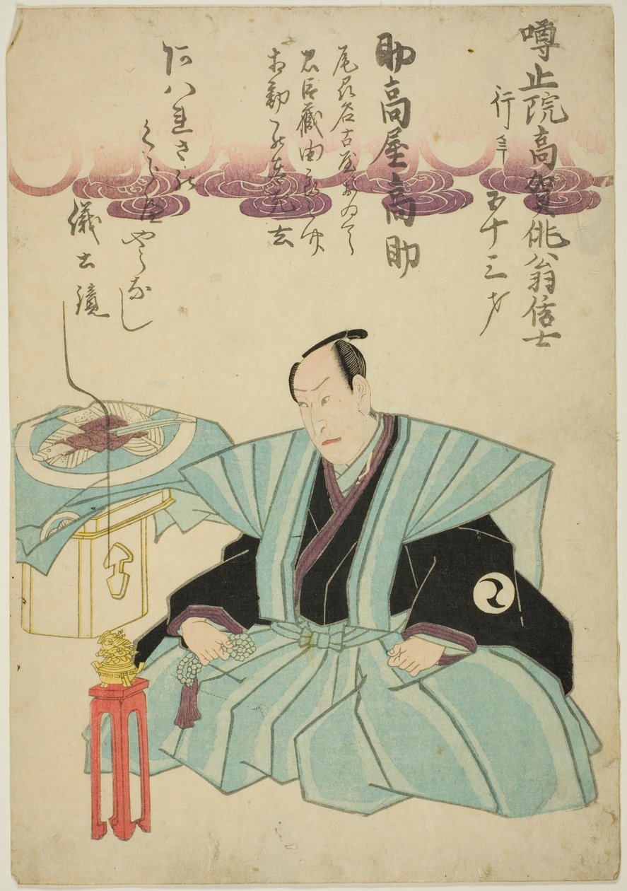 Minnesporträtt av skådespelaren Suketakaya Takasuke III (Sawamura Sojuro V) av Unknown artist