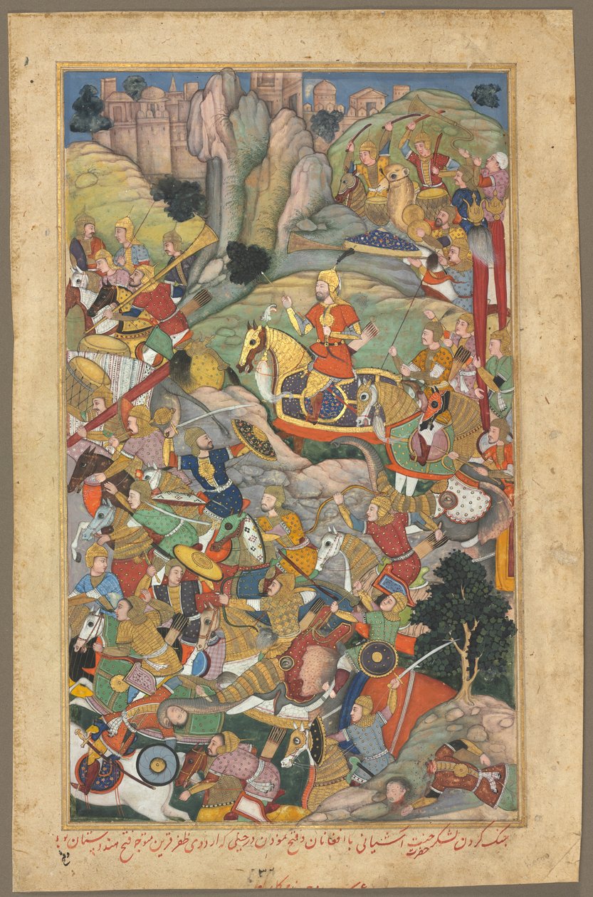 Mughalhärskaren Humayun besegrade afghanerna innan han återerövrade Indien, folio från en Akbar-nama (bok om Akbar) av Abu