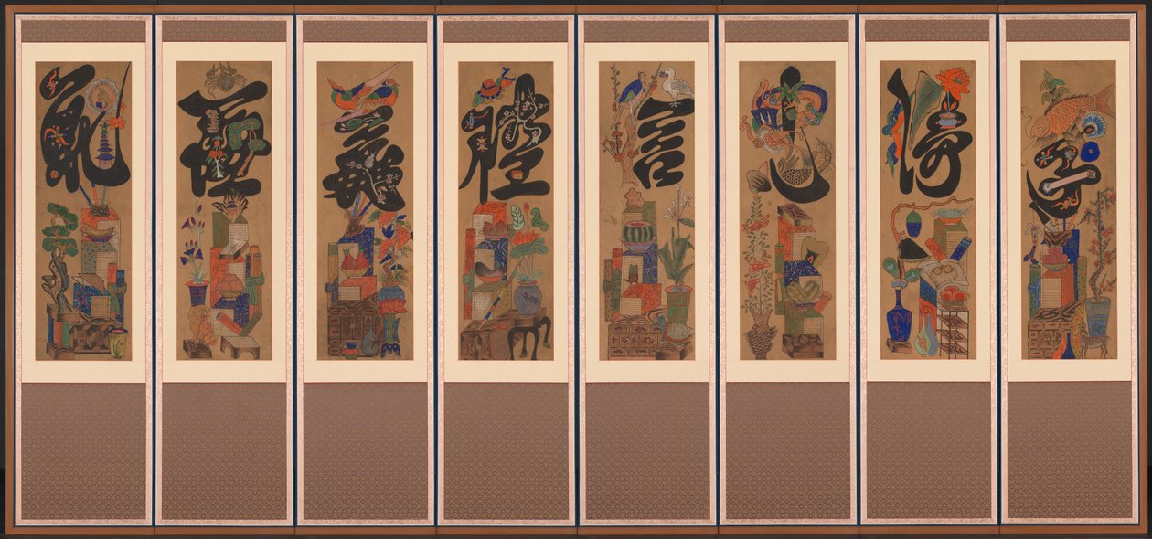 Munja-Chaekgeori Screen (karaktärsböcker) av Unknown artist