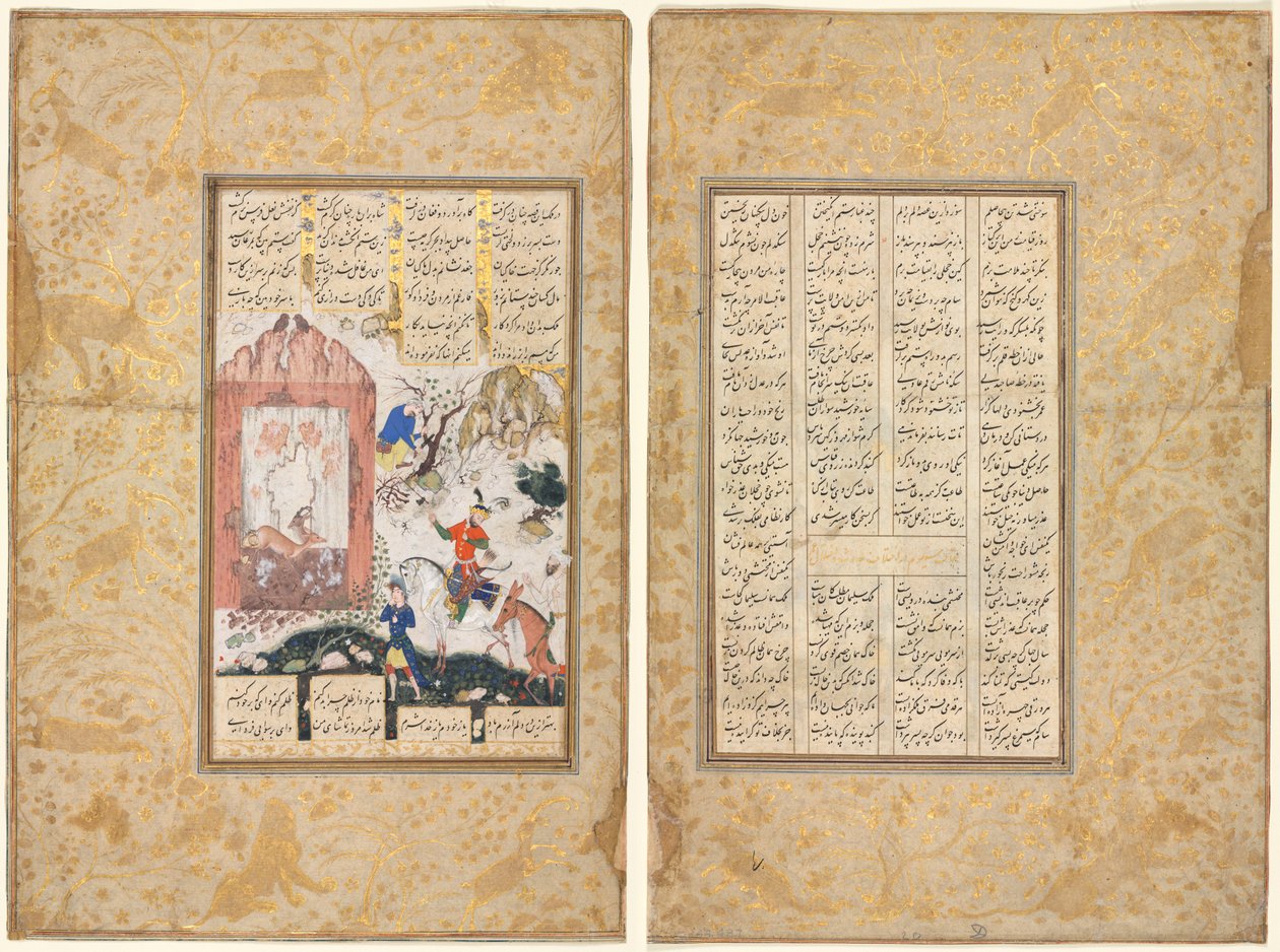 Nushirwan lyssnar på ugglorna (recto); berättelsen om Nushirwan och hans minister, "Den tredje diskursen om olika händelser och störningar i livet" (verso) från en Khamsa (kvintett) från Nizami (1141-1209) av Unknown artist