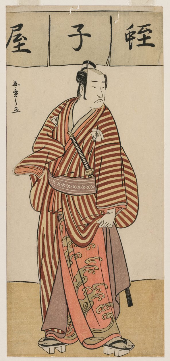 Onoe Matsusuke I som Ebisu från uppsättningen Stand-in Seven Gods of Good Fortune av Unknown artist