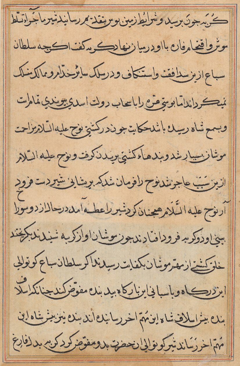 Sida från Tales of a Parrot (Tuti-nama): textsida av Unknown artist