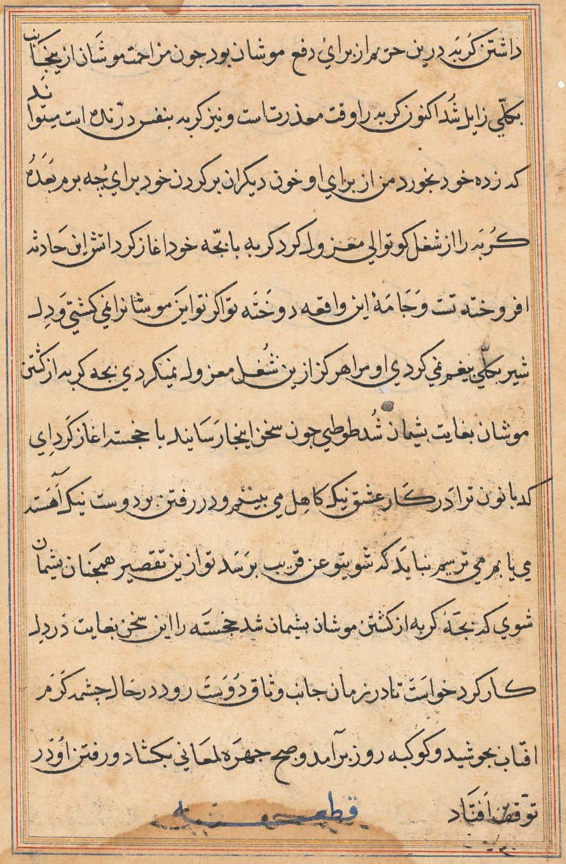 Sida från Tales of a Parrot (Tuti-nama): textsida av Unknown artist