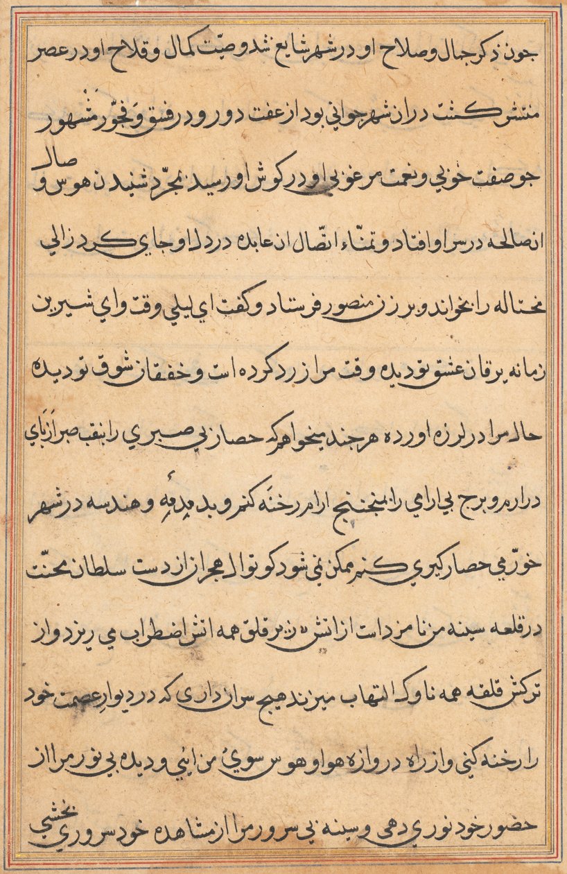 Sida från Tales of a Parrot (Tuti-nama): textsida av Unknown artist
