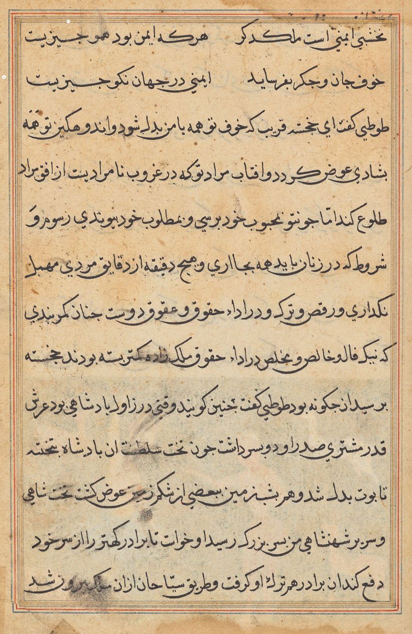 Sida från Tales of a Parrot (Tuti-nama): textsida av Unknown artist