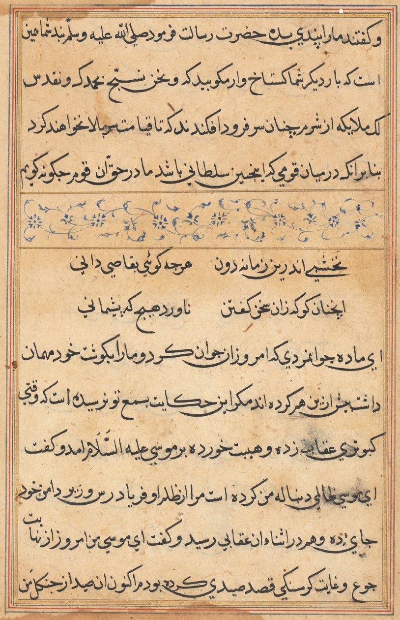 Sida från Tales of a Parrot (Tuti-nama): textsida av Unknown artist