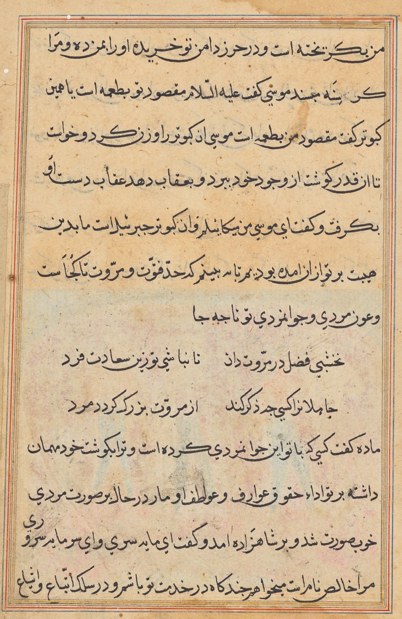 Sida från Tales of a Parrot (Tuti-nama): textsida av Unknown artist
