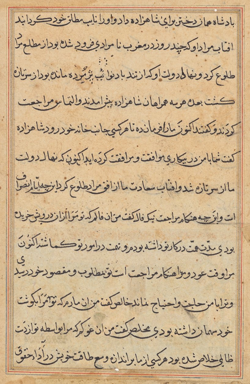 Sida från Tales of a Parrot (Tuti-nama): textsida av Unknown artist