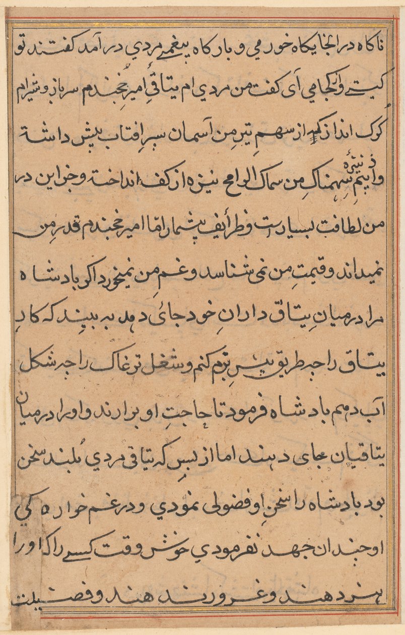 Sida från Tales of a Parrot (Tuti-nama): textsida av Unknown artist
