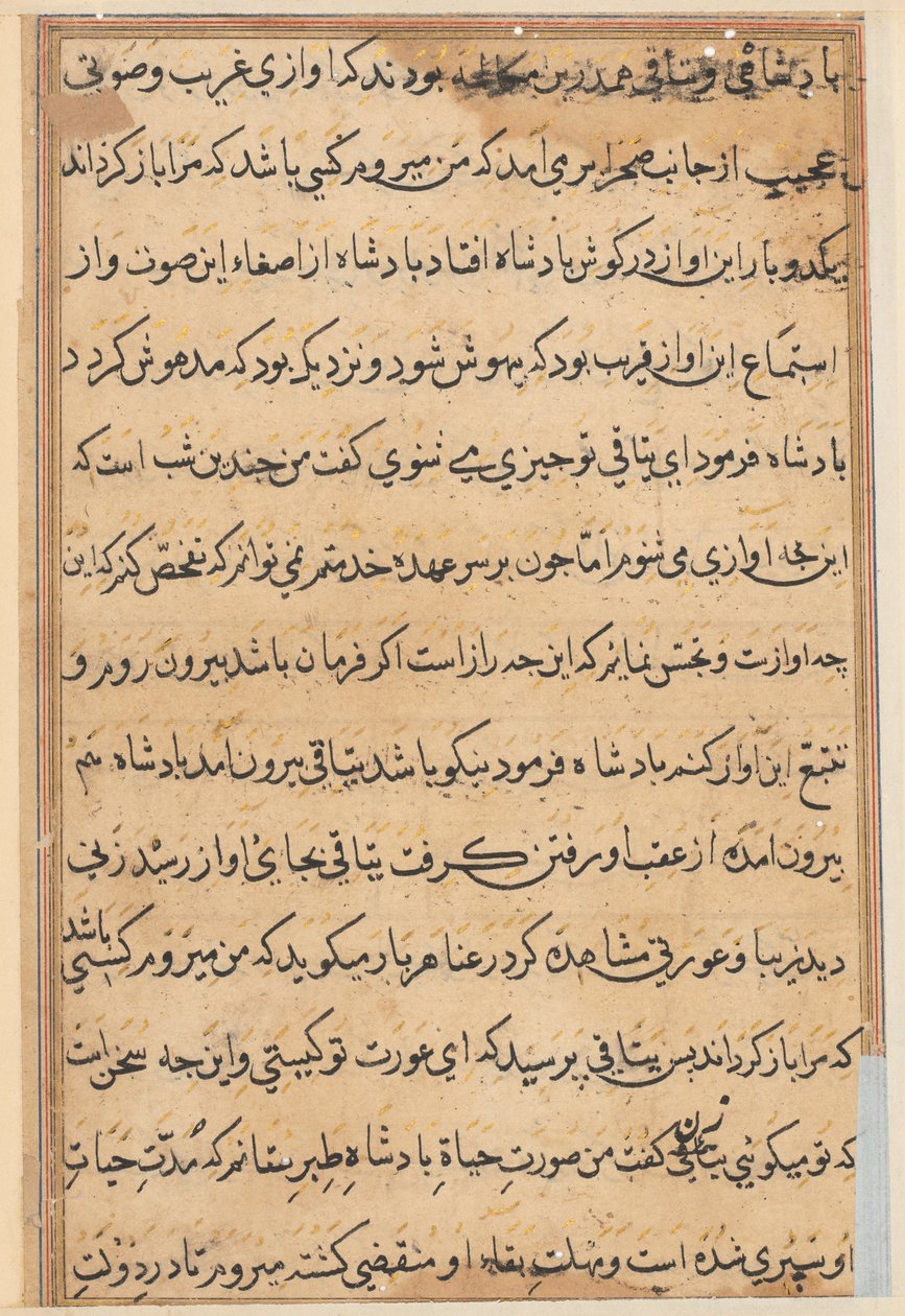 Sida från Tales of a Parrot (Tuti-nama): textsida av Unknown artist