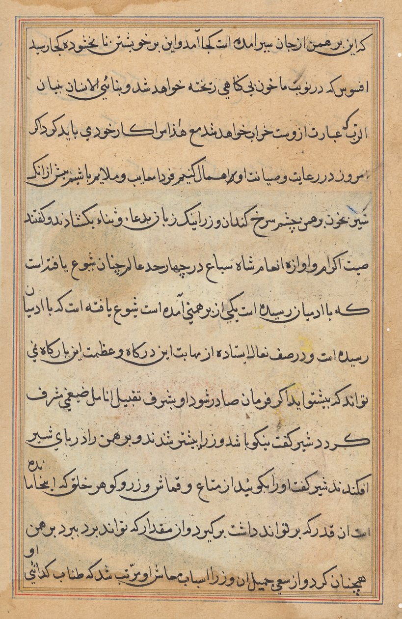 Sida från Tales of a Parrot (Tuti-nama): textsida av Unknown artist