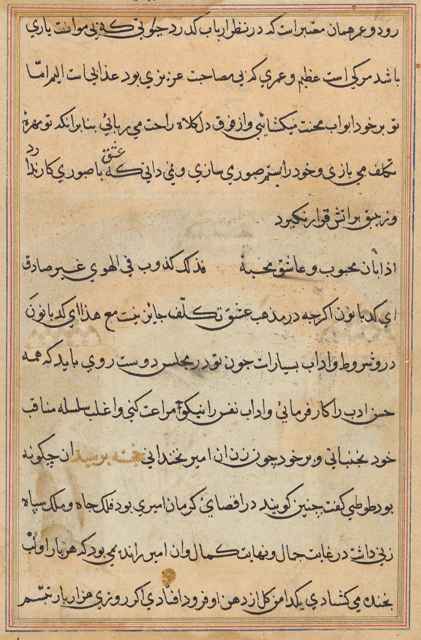 Sida från Tales of a Parrot (Tuti-nama): textsida av Unknown artist