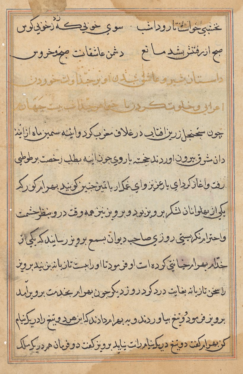 Sida från Tales of a Parrot (Tuti-nama): textsida av Unknown artist