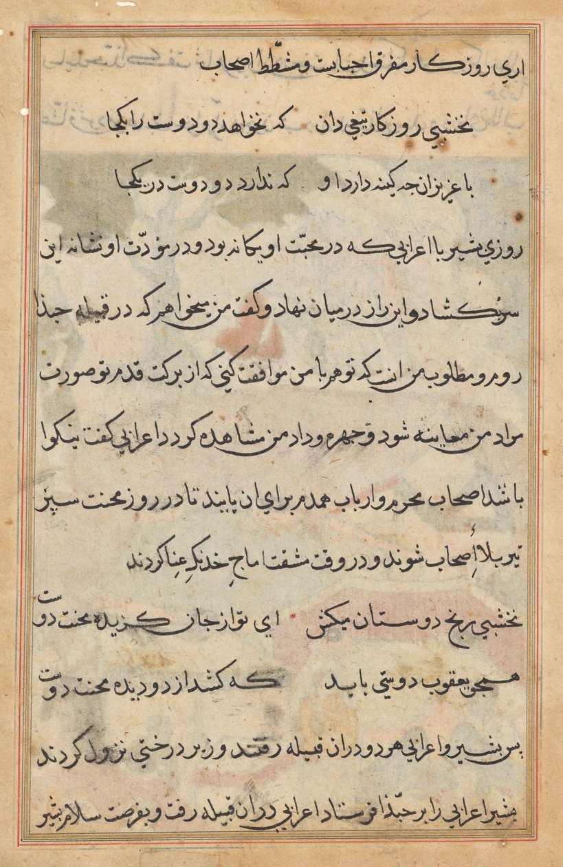 Sida från Tales of a Parrot (Tuti-nama): textsida av Unknown artist