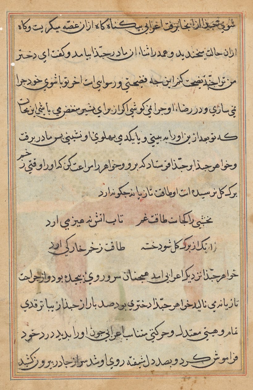 Sida från Tales of a Parrot (Tuti-nama): textsida av Unknown artist