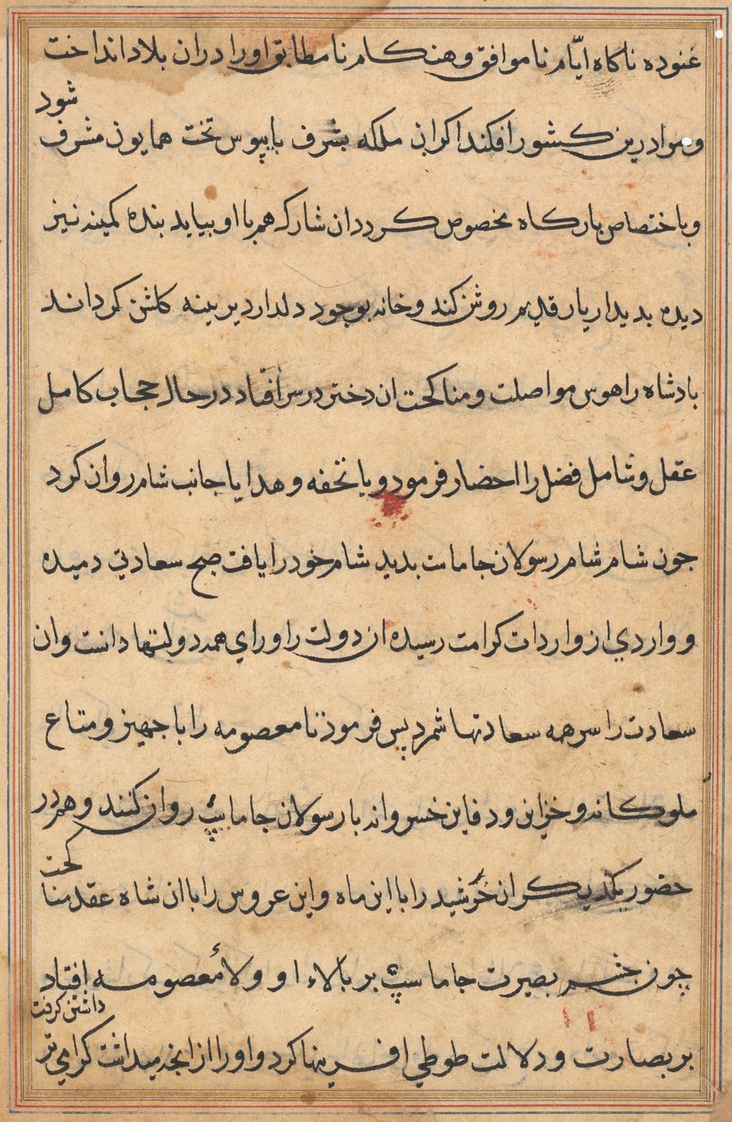 Sida från Tales of a Parrot (Tuti-nama): textsida av Unknown artist