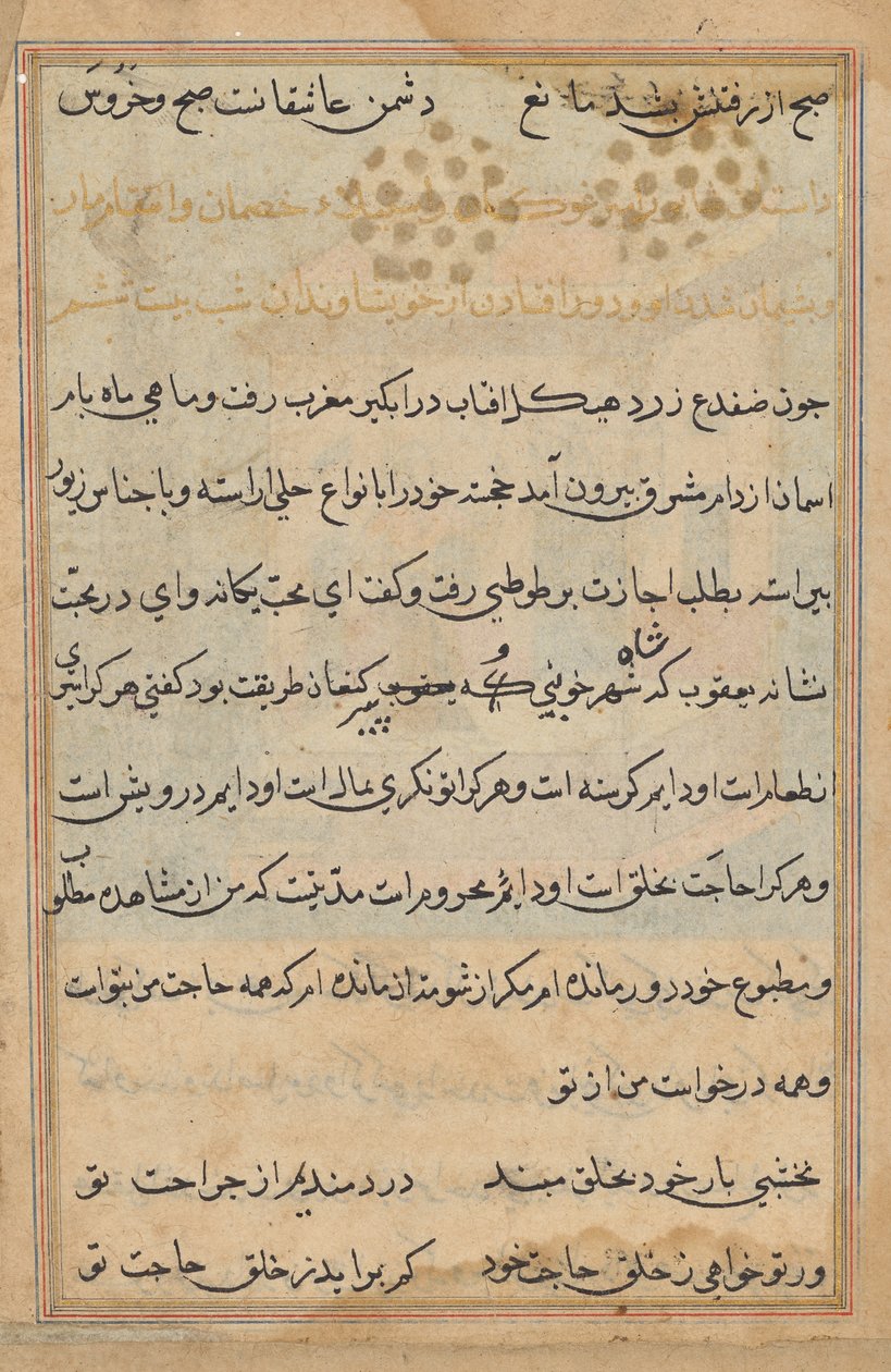Sida från Tales of a Parrot (Tuti-nama): textsida av Unknown artist
