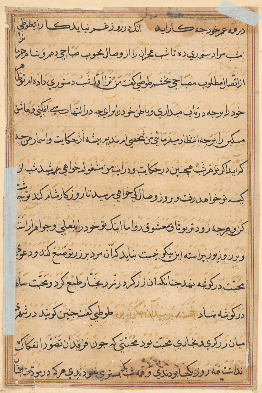 Sida från Tales of a Parrot (Tuti-nama): textsida av Unknown artist