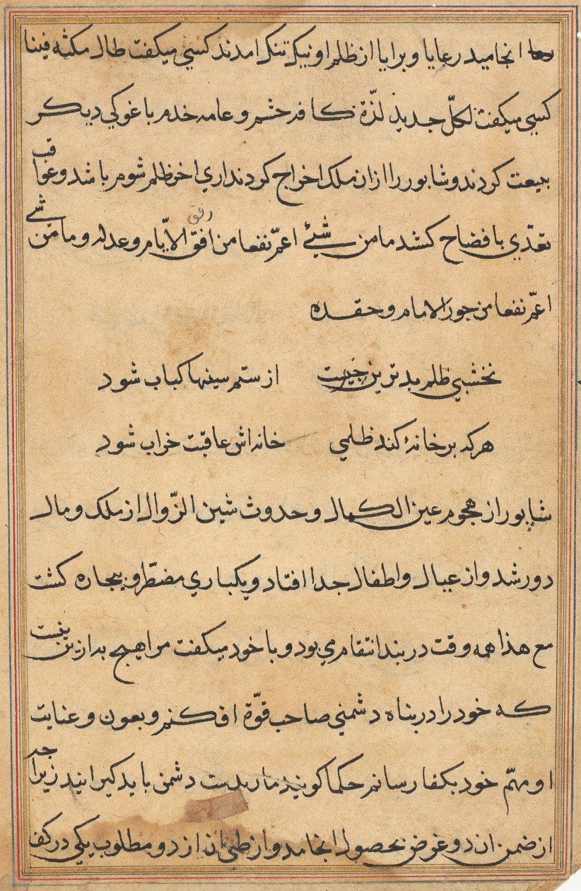 Sida från Tales of a Parrot (Tuti-nama): textsida av Unknown artist