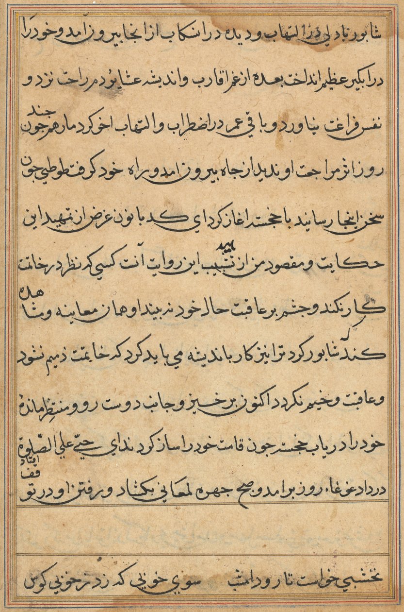 Sida från Tales of a Parrot (Tuti-nama): textsida av Unknown artist