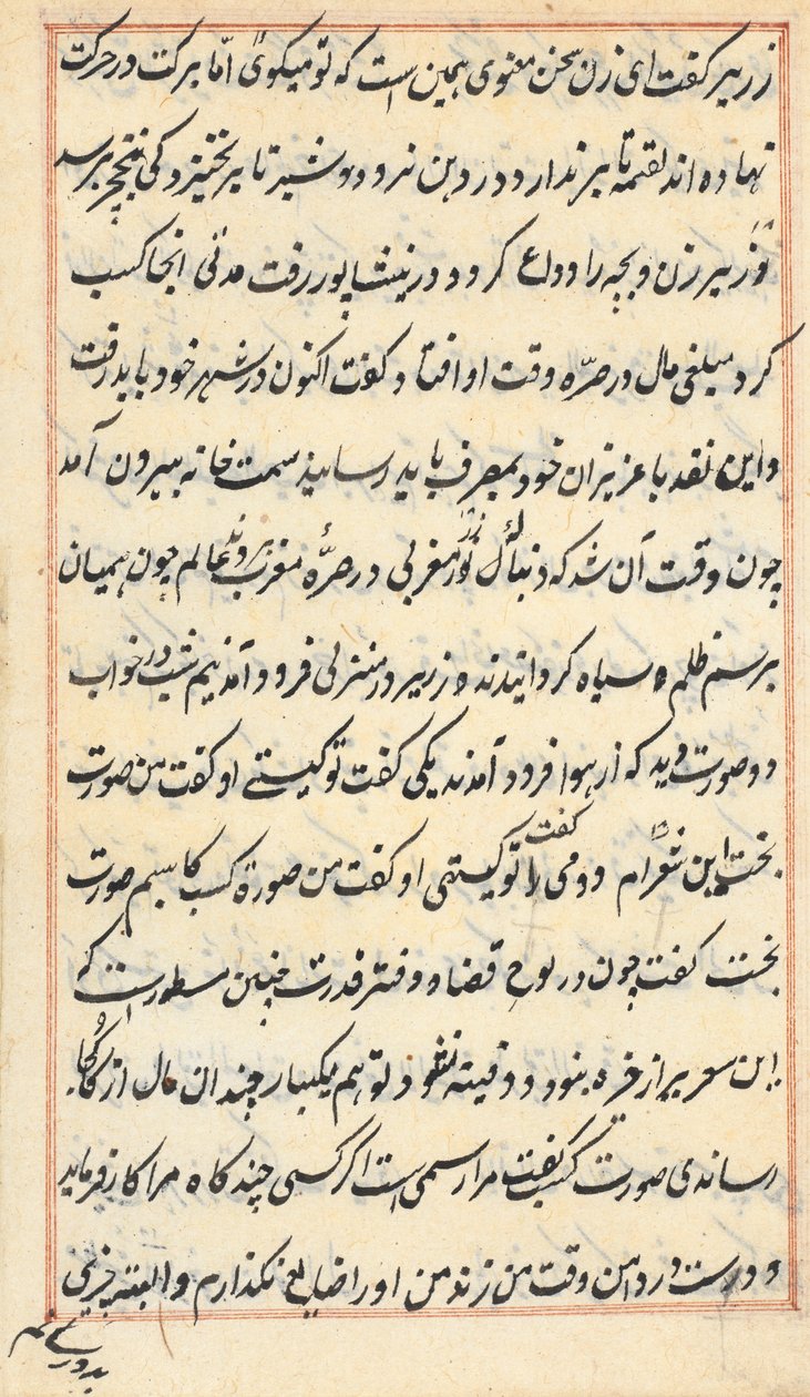 Sida från Tales of a Parrot (Tuti-nama): textsida av Unknown artist