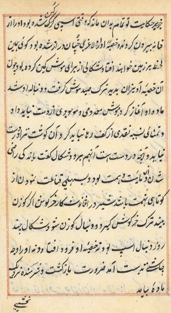 Sida från Tales of a Parrot (Tuti-nama): textsida av Unknown artist