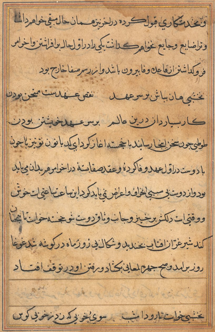Sida från Tales of a Parrot (Tuti-nama): textsida av Unknown artist