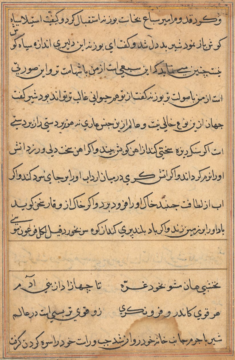 Sida från Tales of a Parrot (Tuti-nama): textsida av Unknown artist