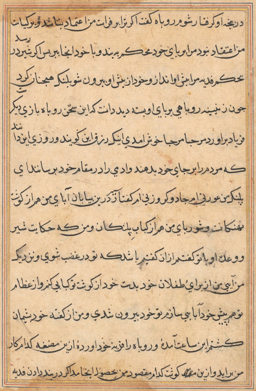 Sida från Tales of a Parrot (Tuti-nama): textsida av Unknown artist