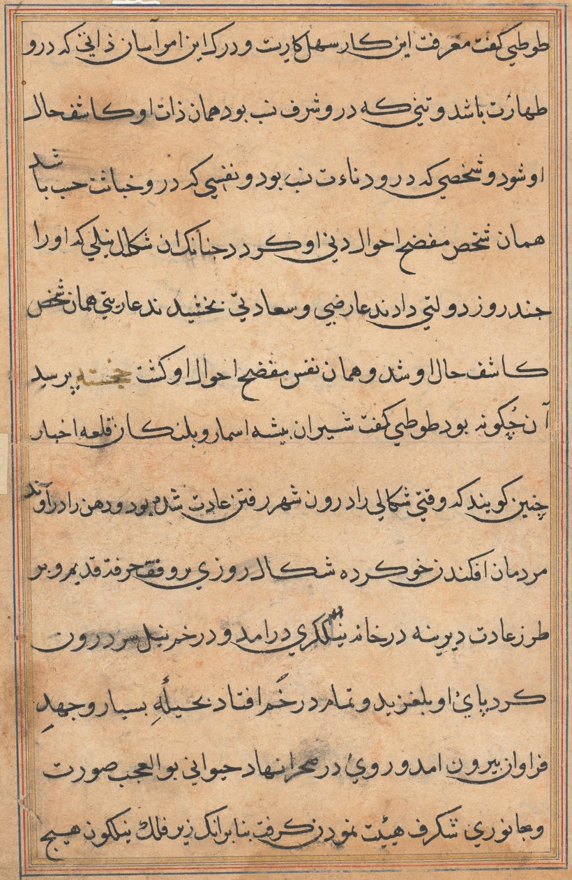 Sida från Tales of a Parrot (Tuti-nama): textsida av Unknown artist