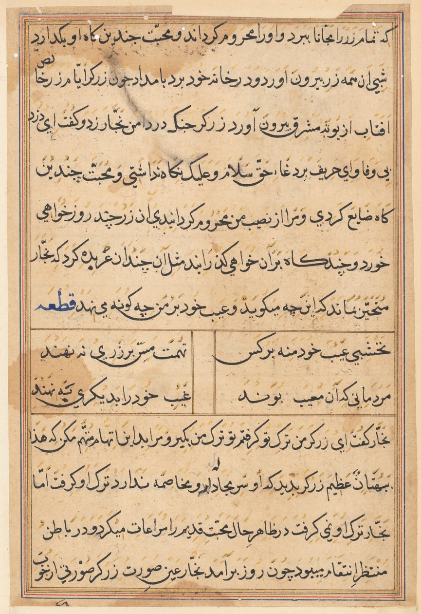 Sida från Tales of a Parrot (Tuti-nama): textsida av Unknown artist