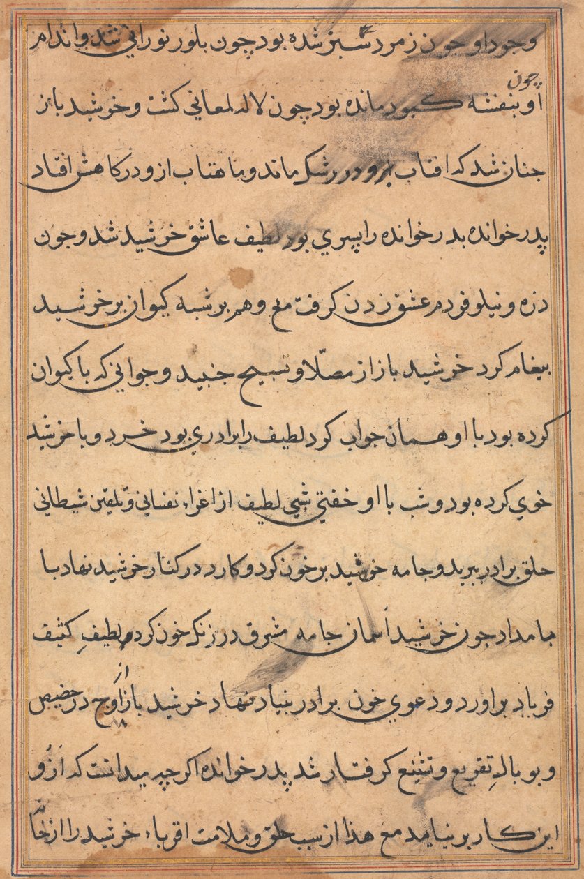 Sida från Tales of a Parrot (Tuti-nama): textsida av Unknown artist