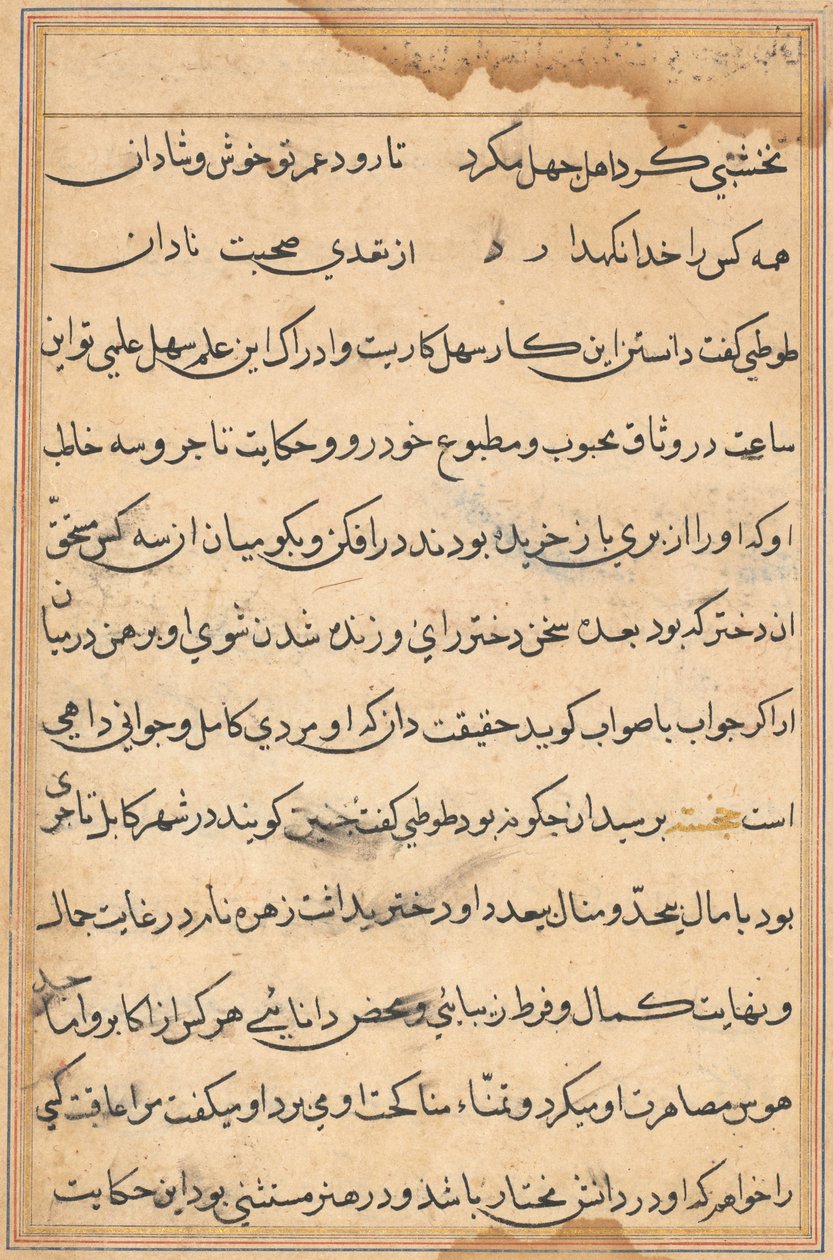 Sida från Tales of a Parrot (Tuti-nama): textsida av Unknown artist