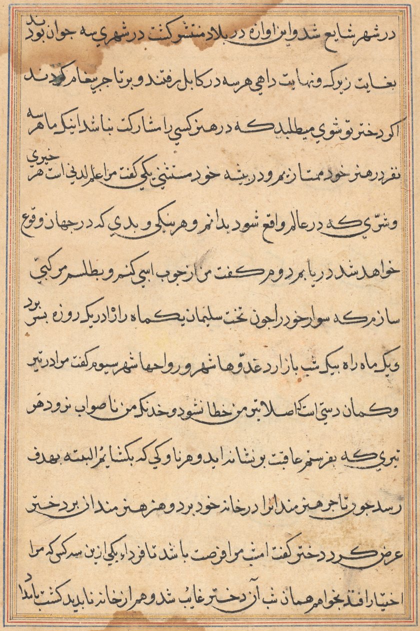 Sida från Tales of a Parrot (Tuti-nama): textsida av Unknown artist