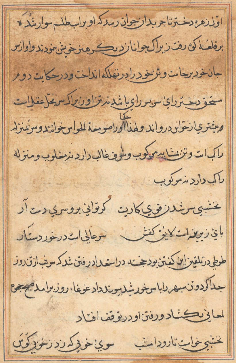 Sida från Tales of a Parrot (Tuti-nama): textsida av Unknown artist