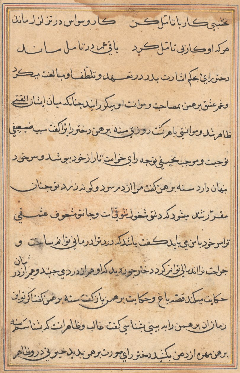 Sida från Tales of a Parrot (Tuti-nama): textsida av Unknown artist