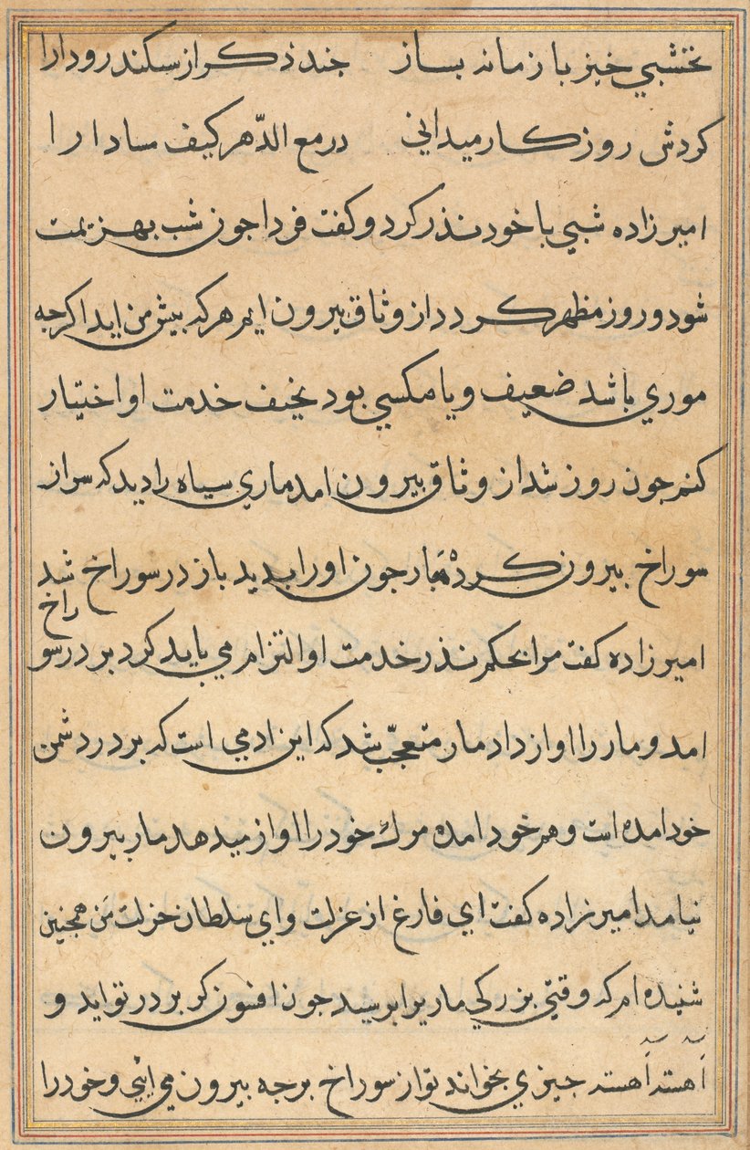 Sida från Tales of a Parrot (Tuti-nama): textsida av Unknown artist