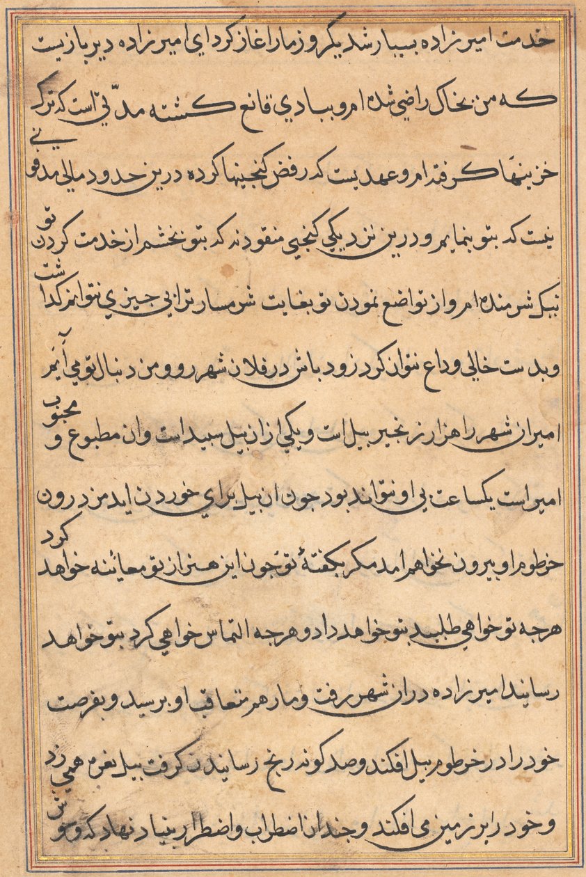 Sida från Tales of a Parrot (Tuti-nama): textsida av Unknown artist