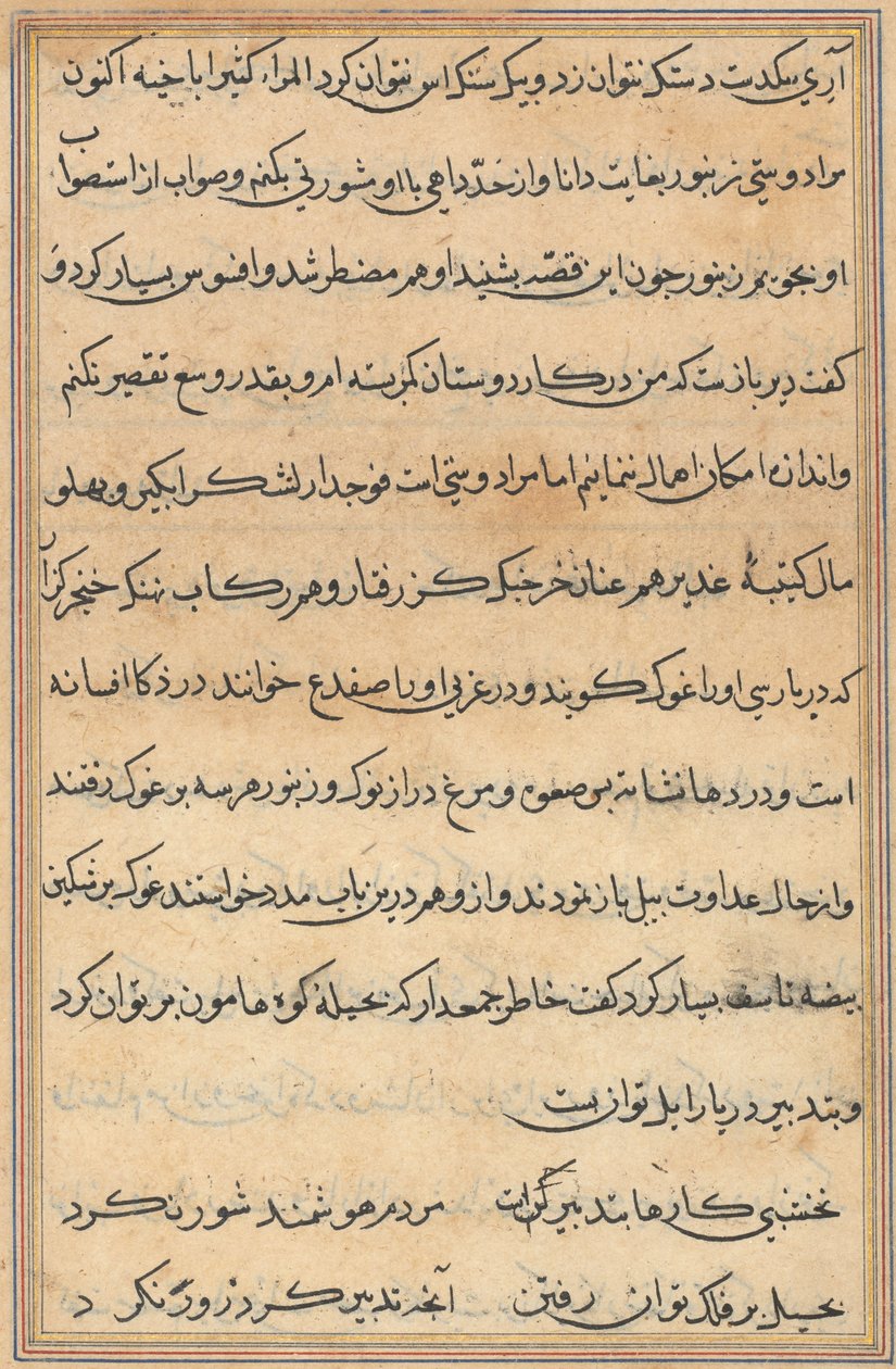 Sida från Tales of a Parrot (Tuti-nama): textsida av Unknown artist