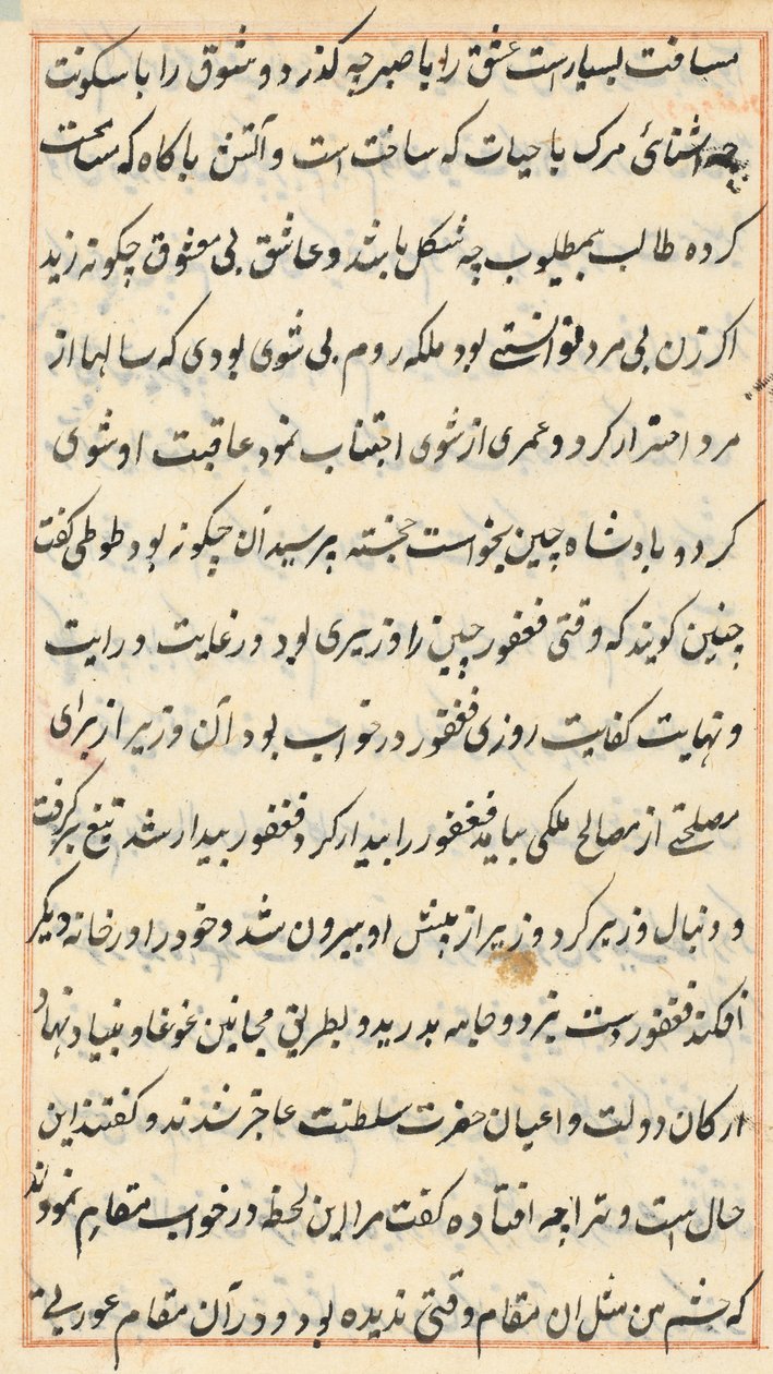 Sida från Tales of a Parrot (Tuti-nama): textsida av Unknown artist