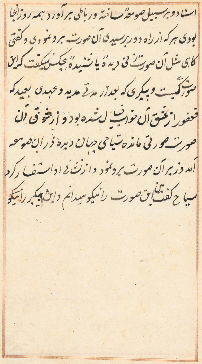 Sida från Tales of a Parrot (Tuti-nama): textsida av Unknown artist