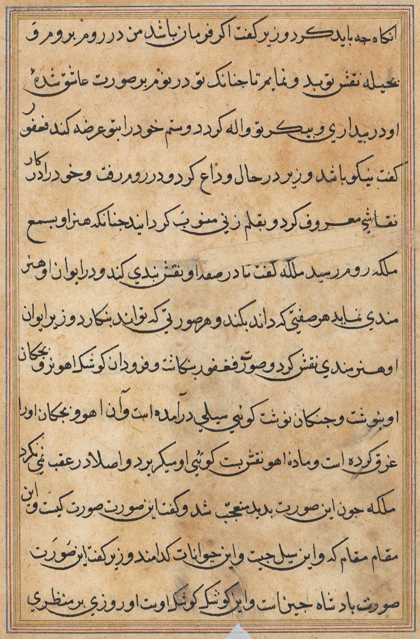 Sida från Tales of a Parrot (Tuti-nama): textsida av Unknown artist