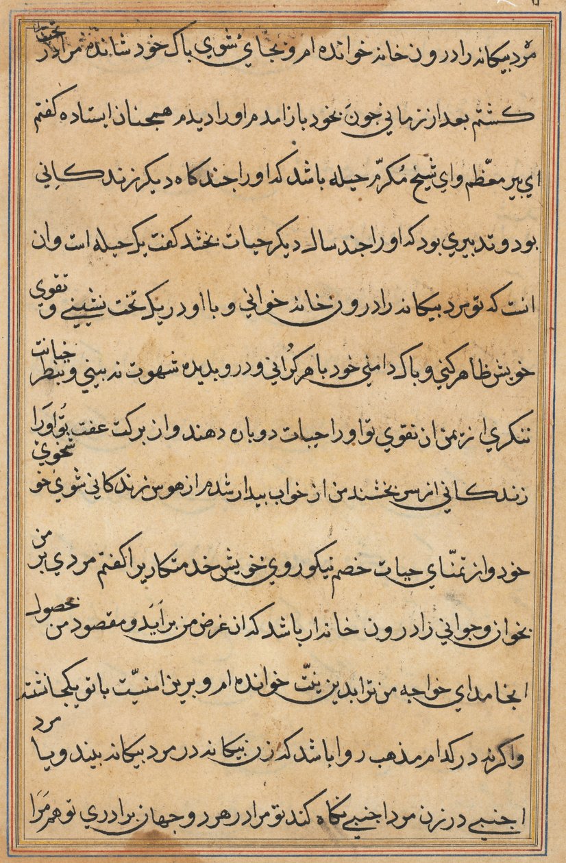 Sida från Tales of a Parrot (Tuti-nama): textsida av Unknown artist